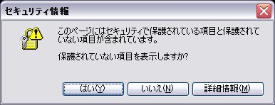 IE画像