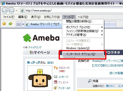 IE画像