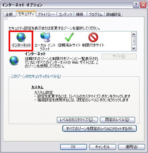 IE画像