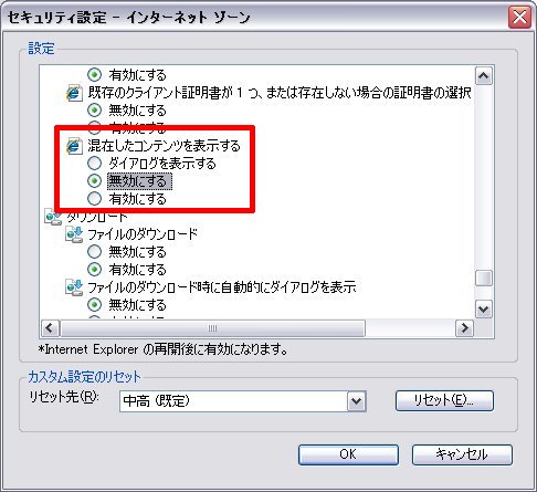 IE画像
