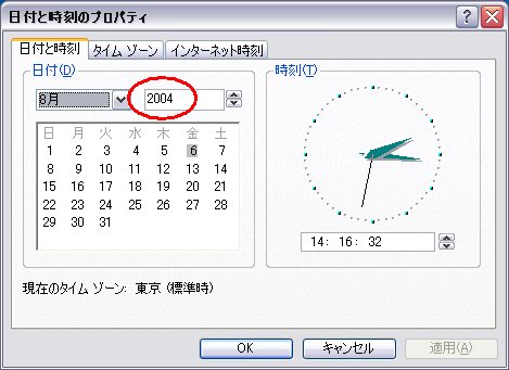 クリックで拡大