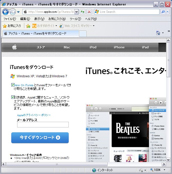 クリックで拡大