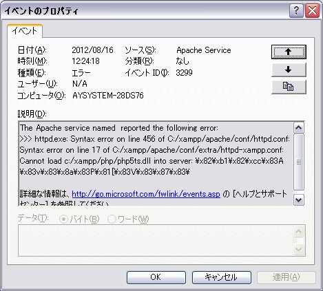 クリックで拡大