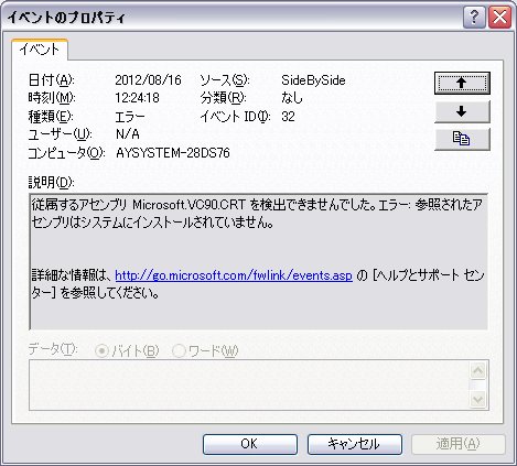 クリックで拡大