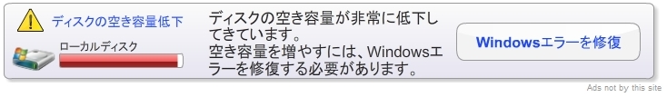 クリックで拡大